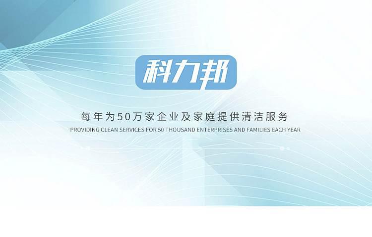 科力邦KB3303不锈钢杆布条拖把粉色135cm手柄颜色随机(单位：个)