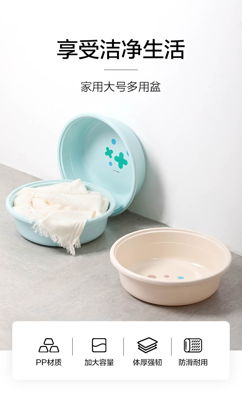 茶花0513洗衣盆颜色随机/Ø48*14.0/30个/箱(个)