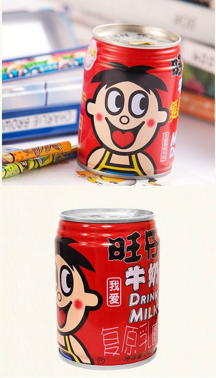 旺旺旺仔牛奶(原味)245ml*24罐/箱 (单位:箱)