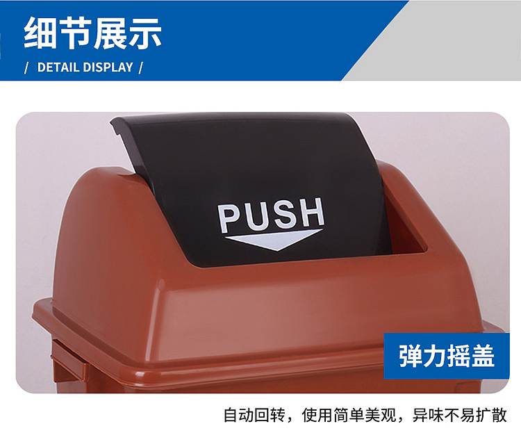 科力邦KB1045垃圾桶黑色无盖60L(个)