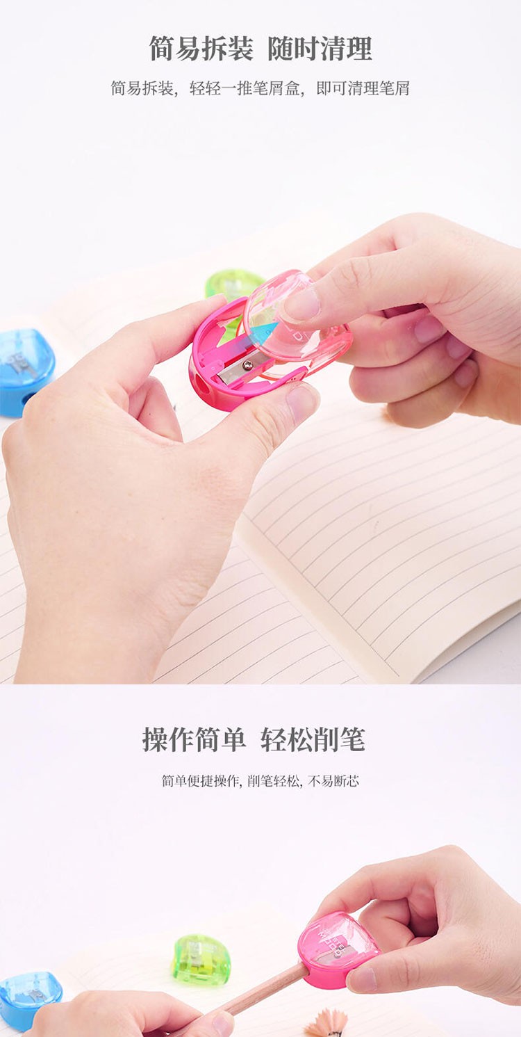 得力(deli) 0578 卷笔刀 (单位只) 混色