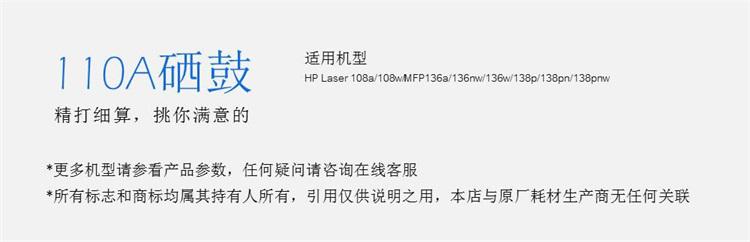 格之格NT-PH1110Cplus+硒鼓黑色(个)