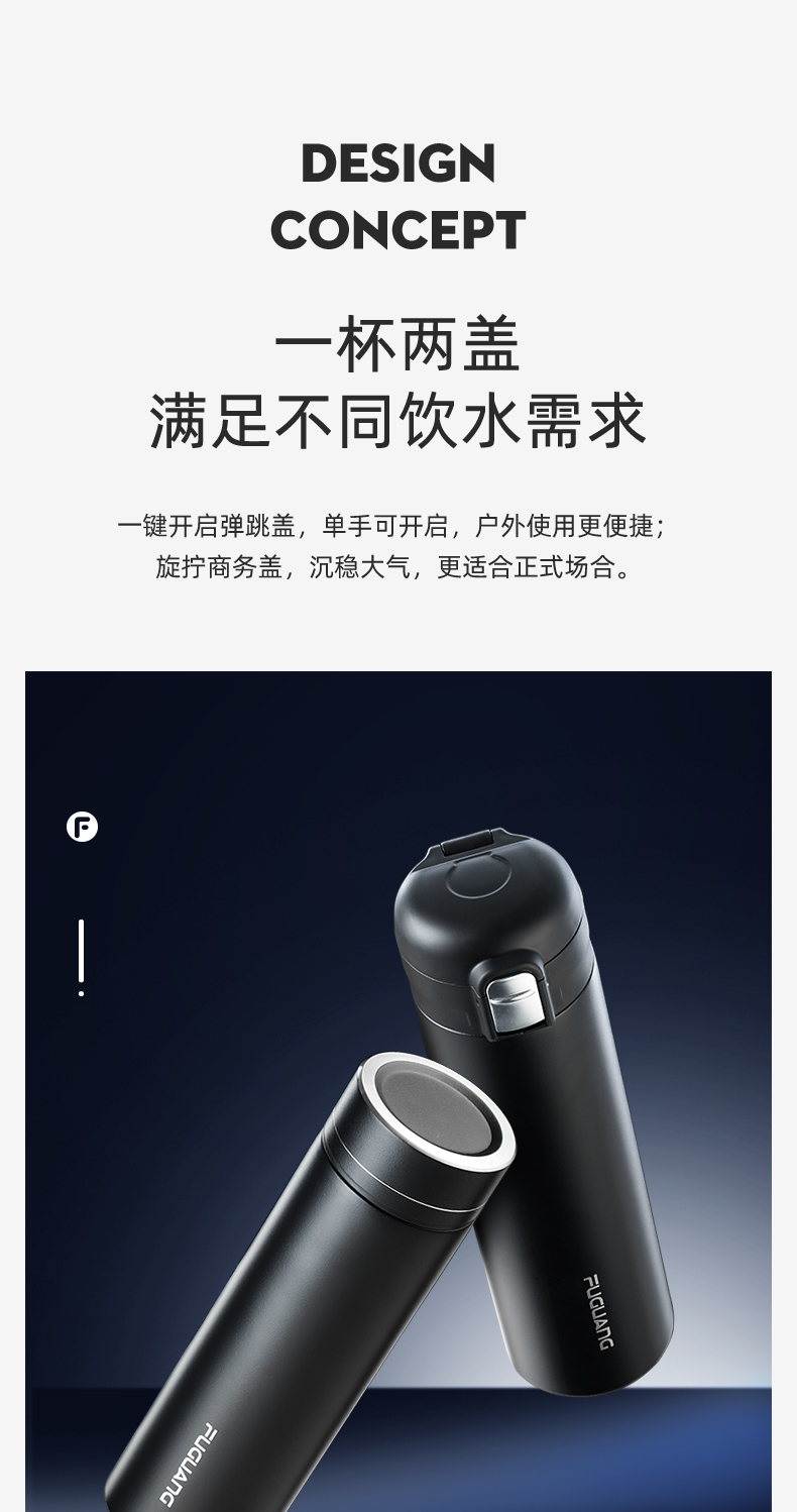 富光WFZ1127-500一杯双盖不锈钢保温杯500ml黑色（只）