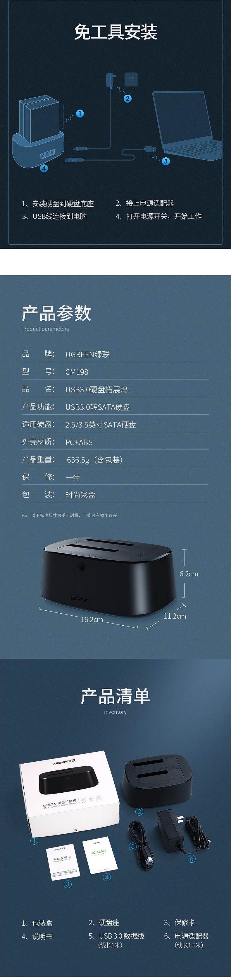 绿联50742硬盘盒双盘位(个)