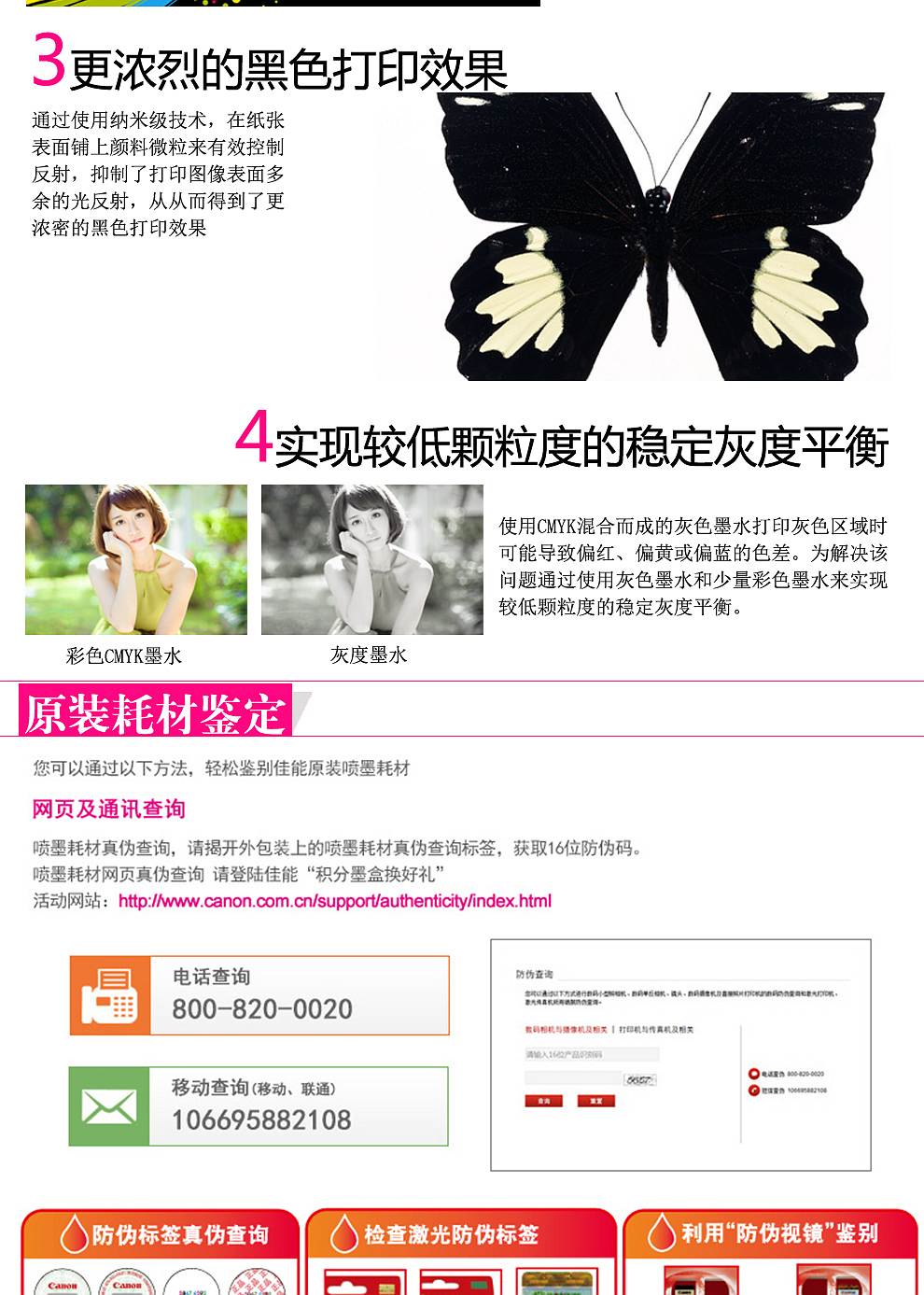 佳能PGI-2800(M)XL原装墨盒红色高容(个)