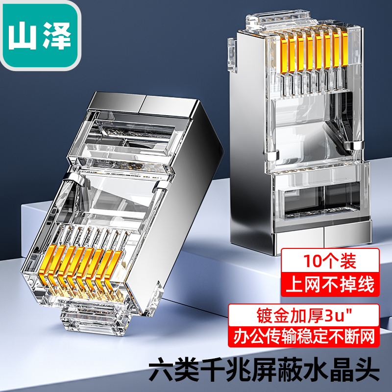 五金网
