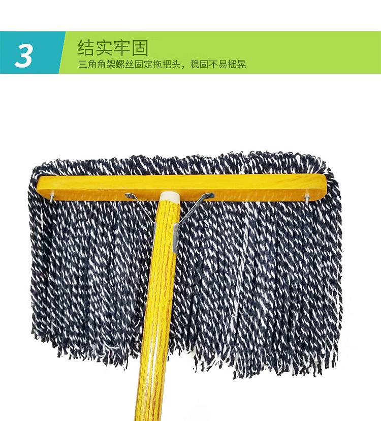 科力邦KB1110木柄棉线平头拖把40厘米(个)