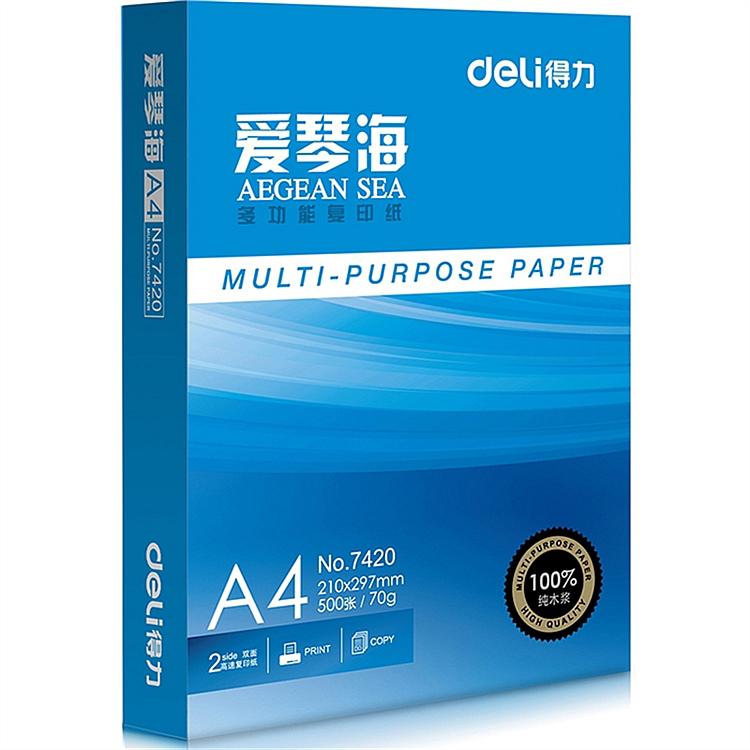 得力 7425 爱琴海复印纸 70g/A3 （单位：包） 白