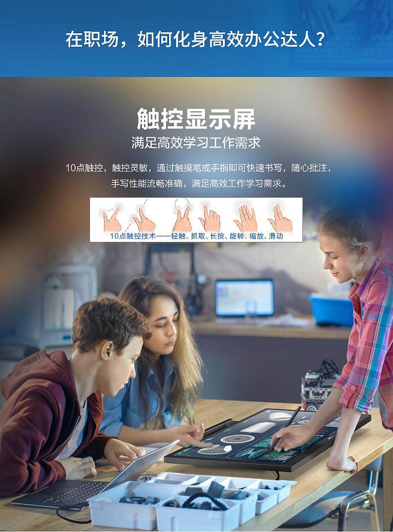 飞利浦242B9T/93触屏显示器23.8寸十点电容触摸IP54防水低蓝光（台）