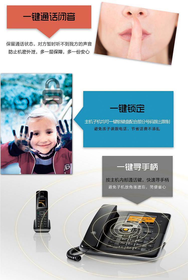 集怡嘉C810A子母电话机黑色一拖一(台)