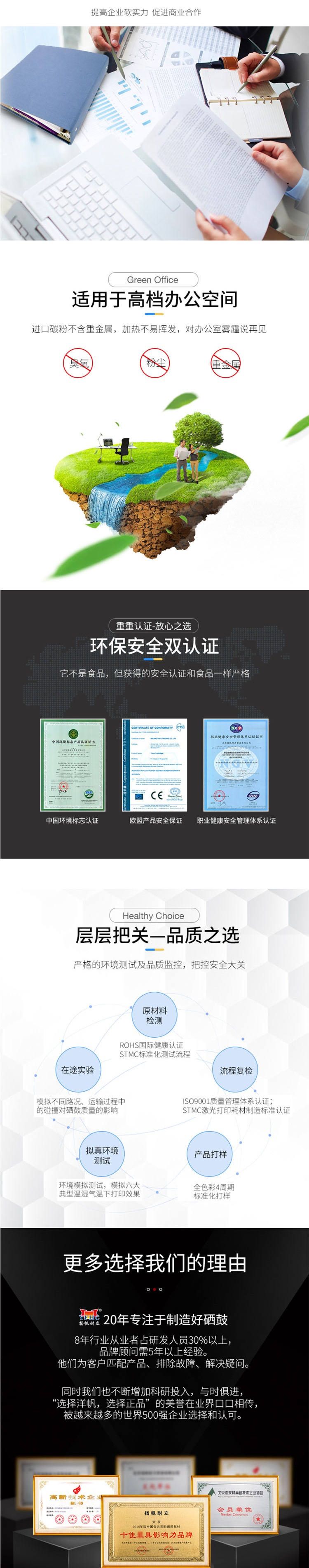 扬帆耐立ERC05-PU-J色带紫色80*115mm(支)