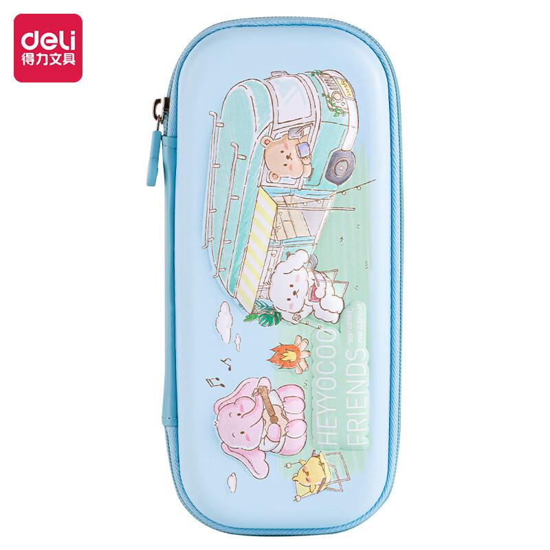 得力BC213EVA多用途筆袋(藍)(個)