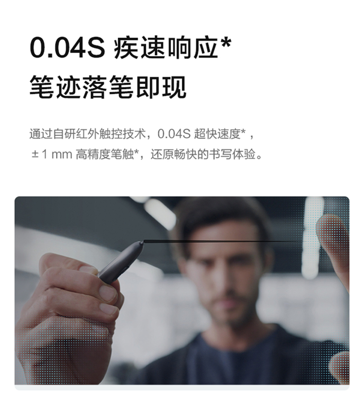 MAXHUB 55英寸平板一体机(CA55CU+MT51A i5核显)（台）