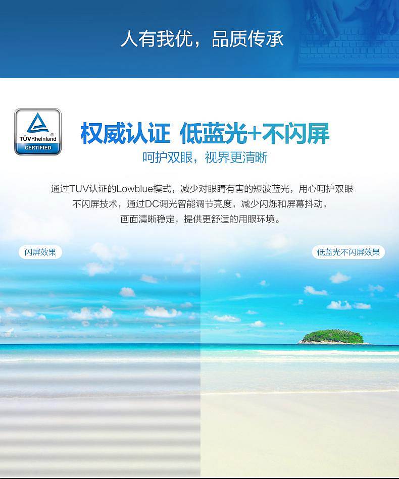 飞利浦242B9T/93触屏显示器23.8寸十点电容触摸IP54防水低蓝光（台）