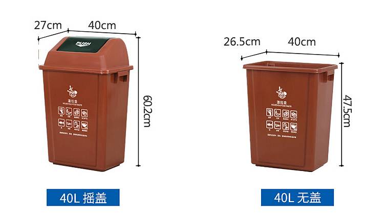 科力邦KB1045垃圾桶黑色无盖60L(个)