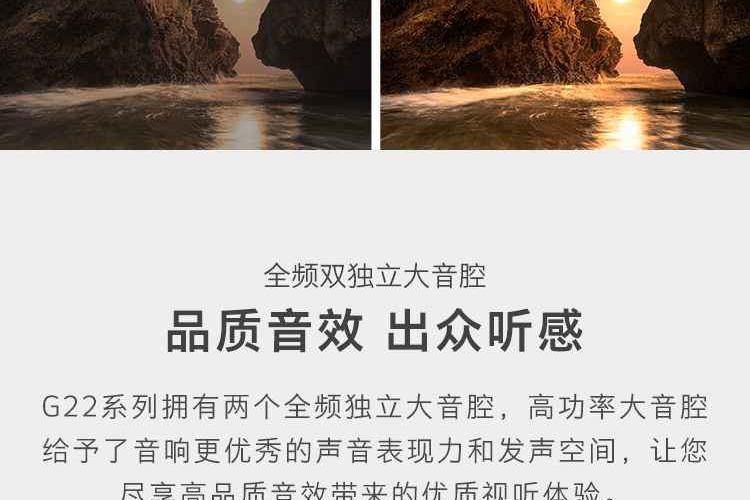 创维（Skyworth）65G22 65英寸4K超高清 2+16G平板电视（台）