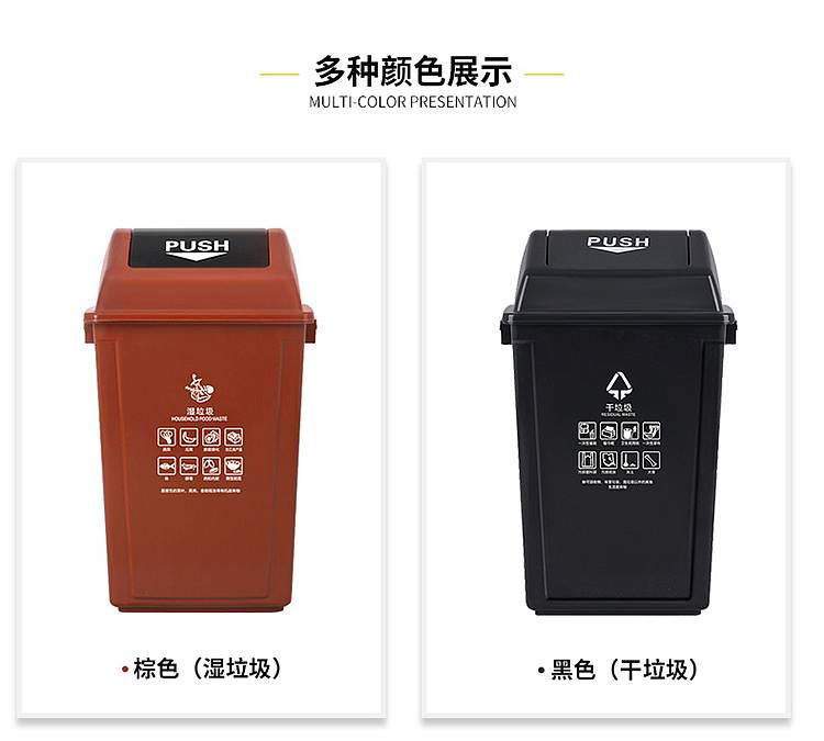 科力邦KB1045垃圾桶黑色无盖60L(个)