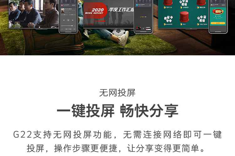 创维（Skyworth）65G22 65英寸4K超高清 2+16G平板电视（台）