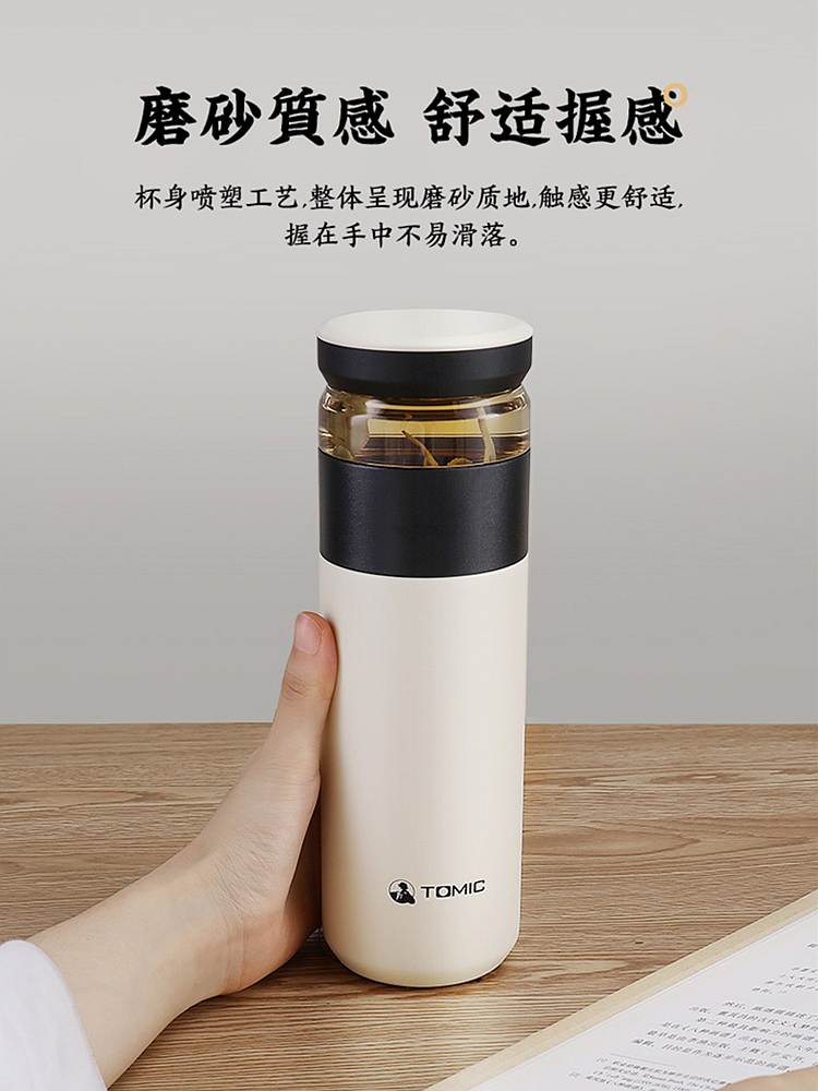 特美刻TW6002001茶水分离保温杯黑色盖子+白色杯身520ml(个)