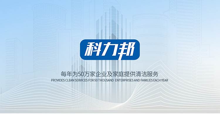 科力邦KB1045垃圾桶黑色无盖60L(个)