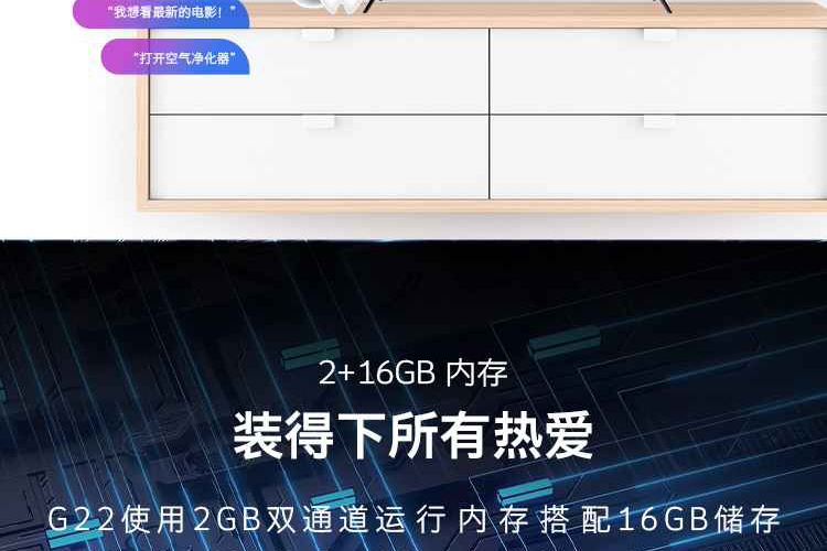 创维（Skyworth）65G22 65英寸4K超高清 2+16G平板电视（台）