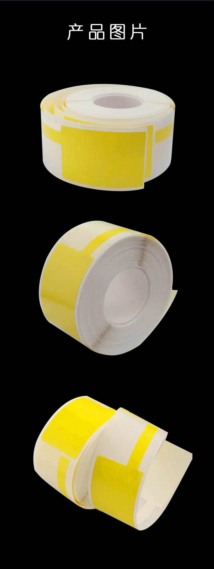 普贴3045－35YL标签黄色200片/卷(卷)