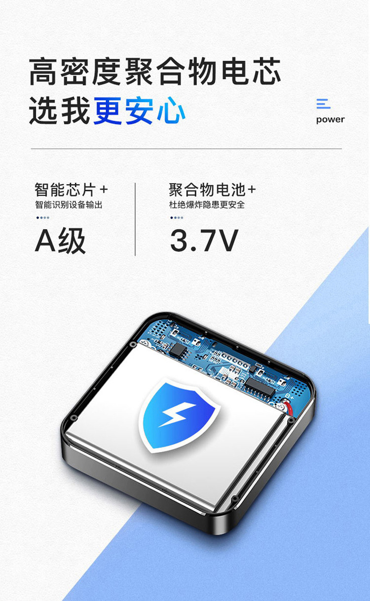 飞利浦DLP2116B移动电源10000mAh黑色（个）