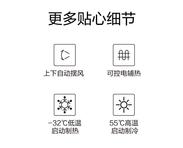 美的 Midea KFR-50GW/BP3DN8Y-PC401(2) 空调（套）