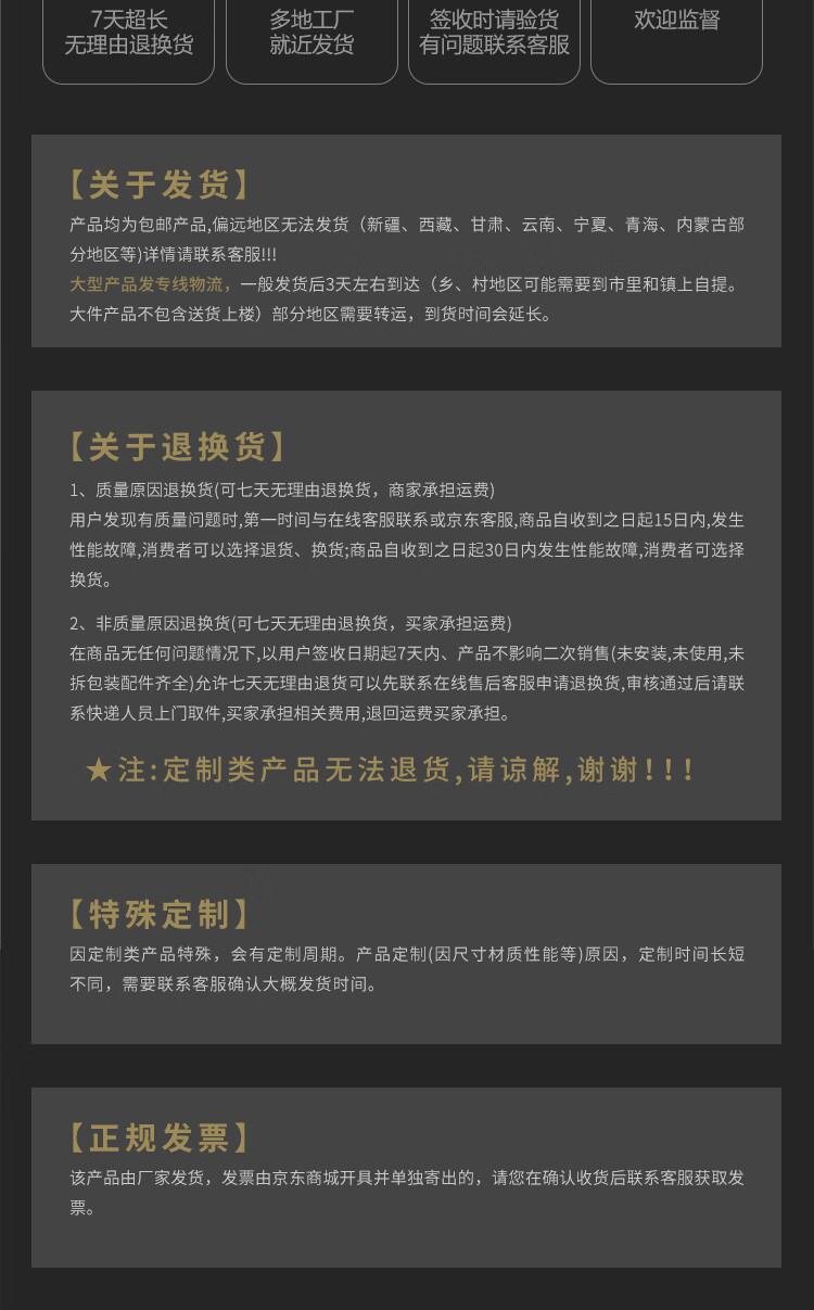 批发退货规则最新消息查询