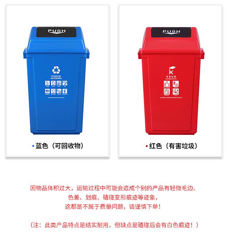 科力邦KB1045垃圾桶黑色无盖60L(个)