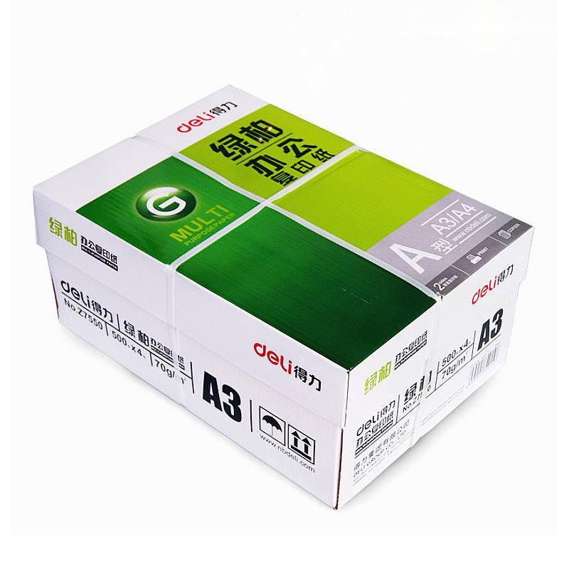 得力Z7550绿柏复印纸A3－70g－4包/箱 (白色)(单位：箱)