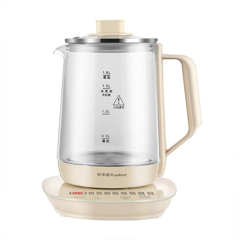 榮事達養生壺家用多功能煮茶器花茶 電水壺YSH180Y  1.8L(臺)