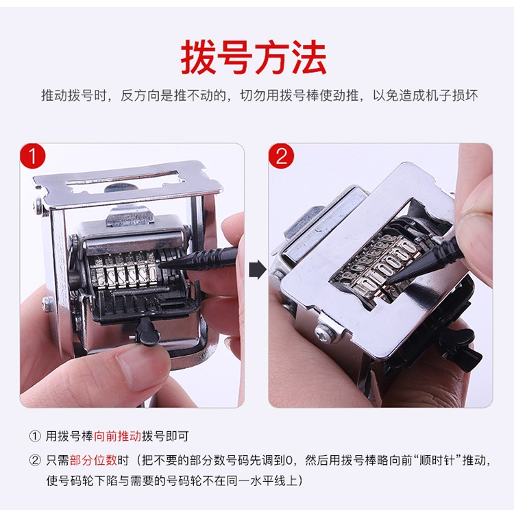 维融HM4手动打码机自动号码机(个)