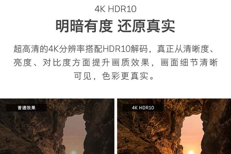 创维（Skyworth）65G22 65英寸4K超高清 2+16G平板电视（台）