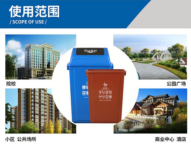 科力邦KB1045垃圾桶黑色无盖60L(个)