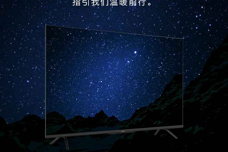 创维（Skyworth）65G22 65英寸4K超高清 2+16G平板电视（台）