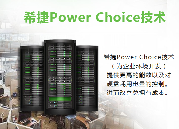 希捷ST8000NM000A银河系列企业级硬盘8T/256M/7200转(个)