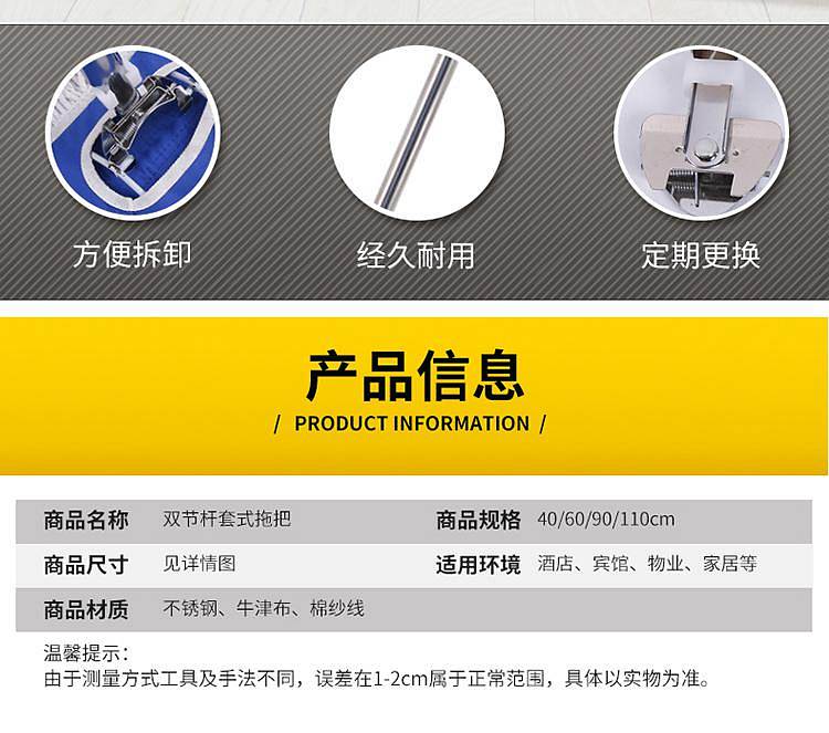 科力邦KB1101拖把杆长130/宽60cm(个)