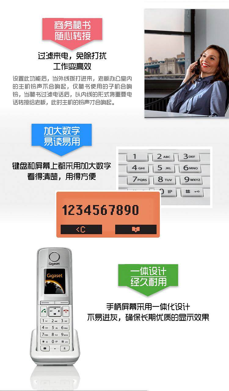 集怡嘉C810A子母电话机黑色一拖一(台)