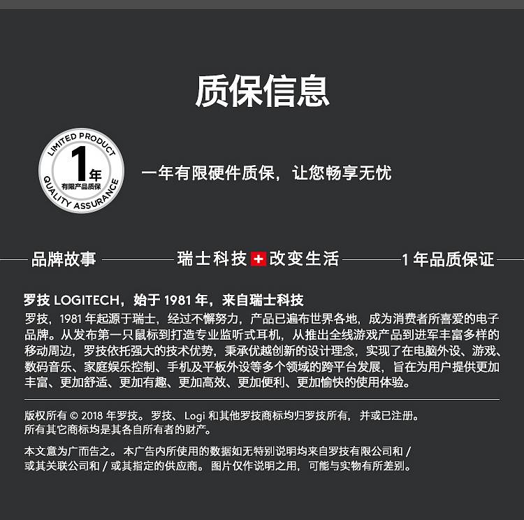 罗技MK540键鼠套装(套)