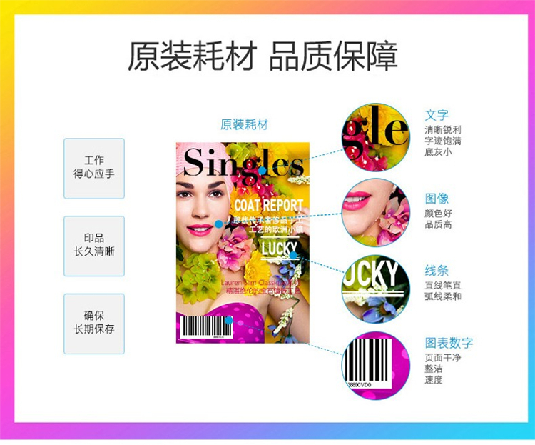 惠普 955XL(L0S72AA)高容 原装墨盒（黑） (单位：盒)