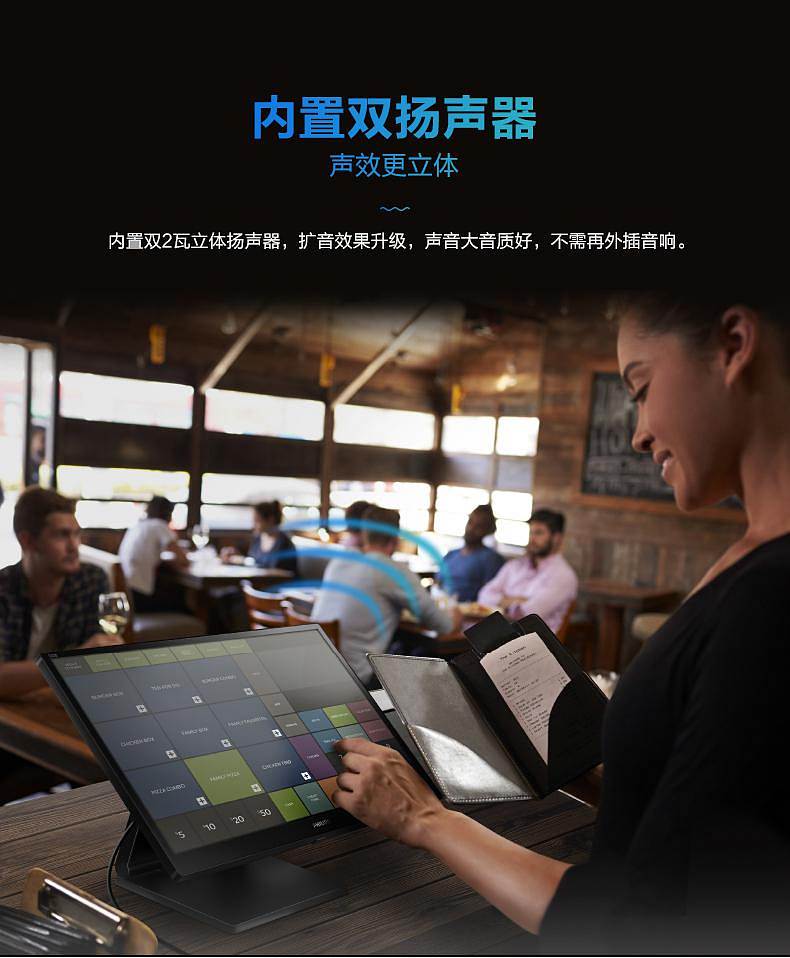 飞利浦242B9T/93触屏显示器23.8寸十点电容触摸IP54防水低蓝光（台）