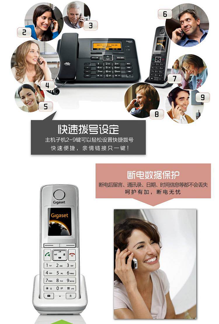 集怡嘉C810A子母电话机黑色一拖一(台)