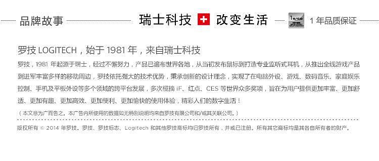 罗技K400-Plus无线触控键盘黑色(个)