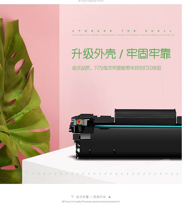 艾洁P455D施乐黑粉盒+硒鼓套装加黑版(套)