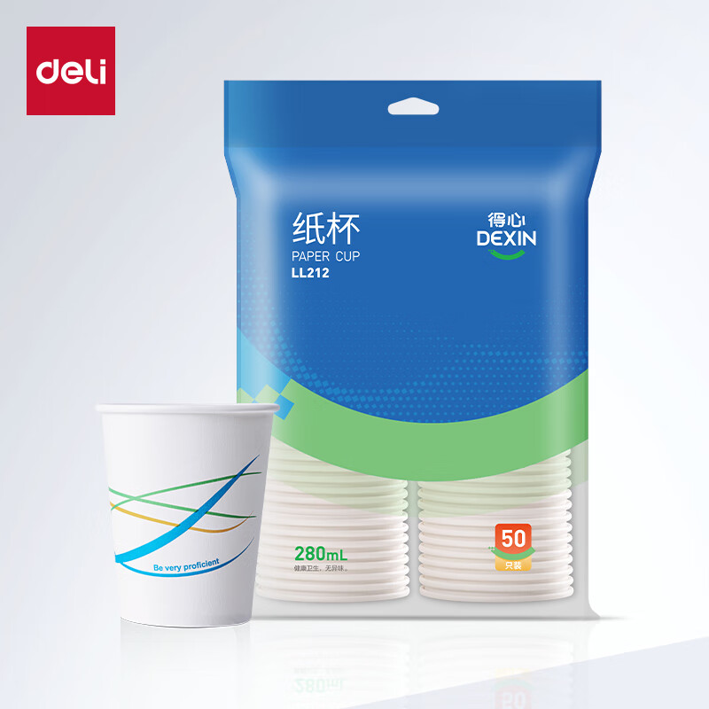 得力（deli） 得心LL212纸杯280mL(白色)(50只/袋)(袋)1袋/件（单位：件）