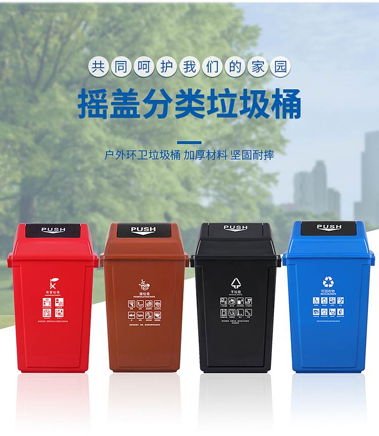 科力邦KB1045垃圾桶黑色无盖60L(个)