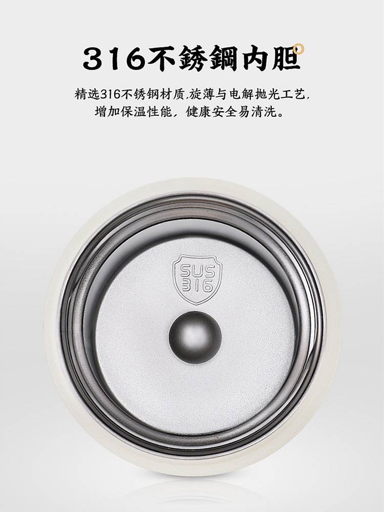 特美刻TW6002001茶水分离保温杯黑色盖子+白色杯身520ml(个)