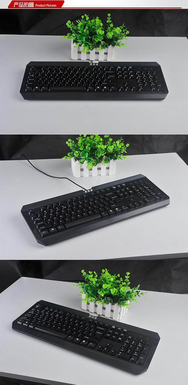 双飞燕K-100有线键盘黑色104键(个)