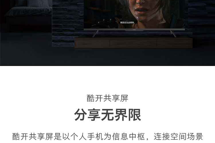 创维（Skyworth）65G22 65英寸4K超高清 2+16G平板电视（台）